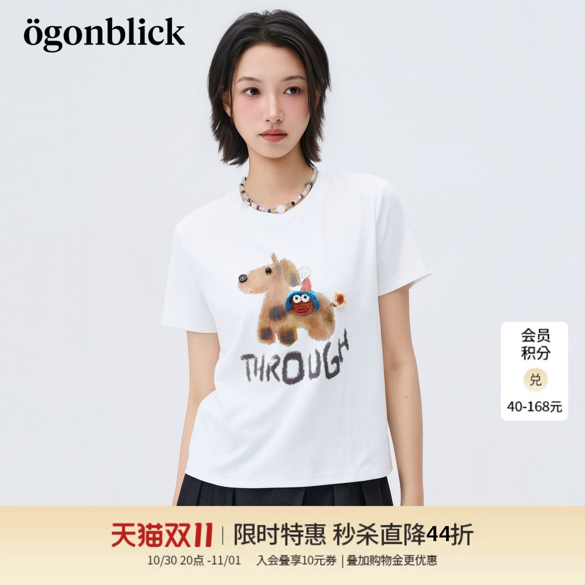 北欧时刻'斑点狗印花刺绣设计T恤女26年夏季新款修身显瘦短款上衣