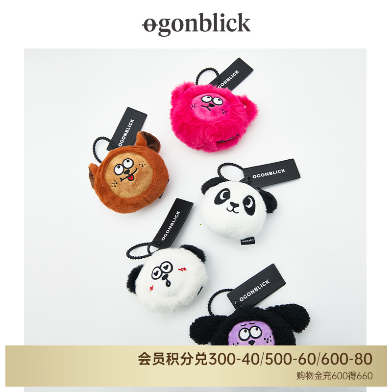 北欧时刻毛绒熊猫解压捏捏挂饰