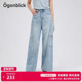 女2026夏装 新款 高腰百搭口袋直筒休闲裤 北欧时刻牛仔阔腿裤 长款