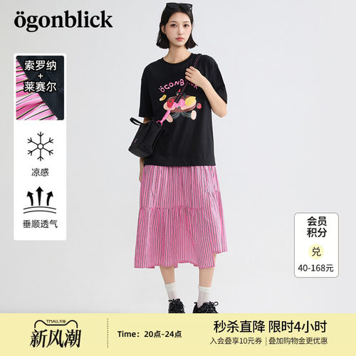 拼接设计感T恤连衣裙女