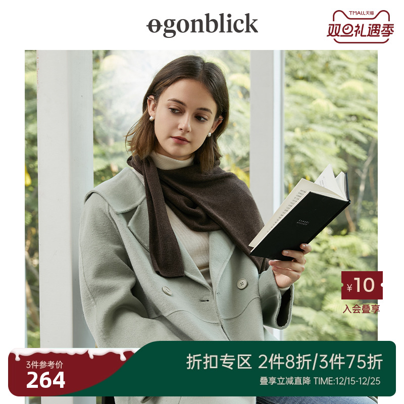 北欧时刻浅绿色双面毛呢外套女春季2025新款长款过膝含绵羊毛大衣