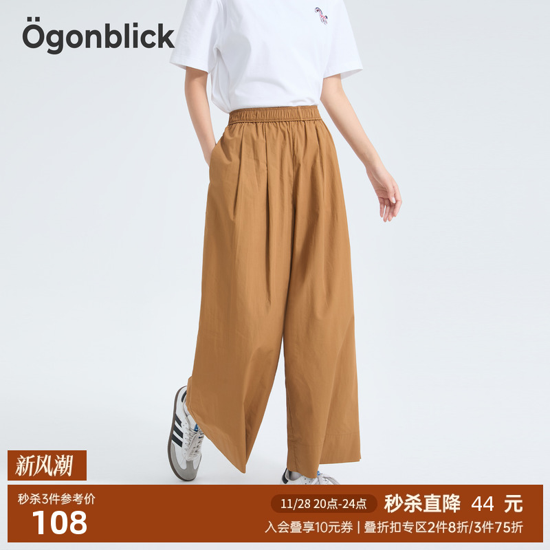 北欧时刻纯棉宽松阔腿休闲裤女