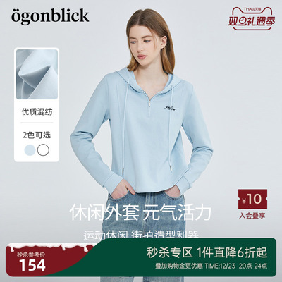 北欧时刻蓝色拉链套头连帽卫衣女秋季2025年新款刺绣短款长袖上衣