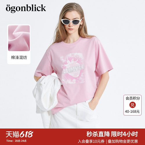 北欧时刻'草莓字母印花粉色T恤女2026年夏季新款宽松百搭休闲上衣