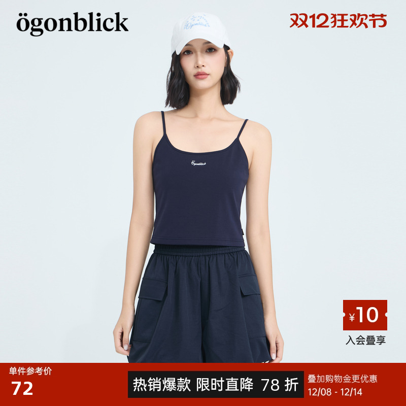 潮流百搭刺绣背心吊带