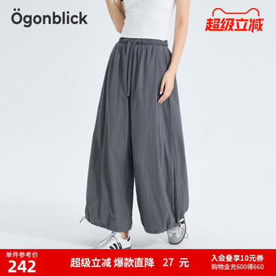 白色抽绳设计休闲裤女