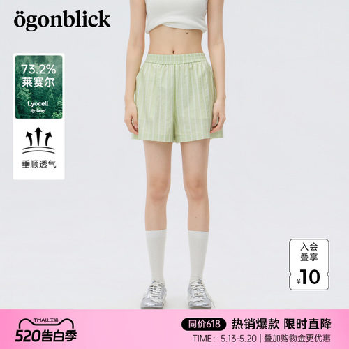 商场同款北欧时刻清新条纹直筒休闲裤女夏季新款高腰莱赛尔短裤子