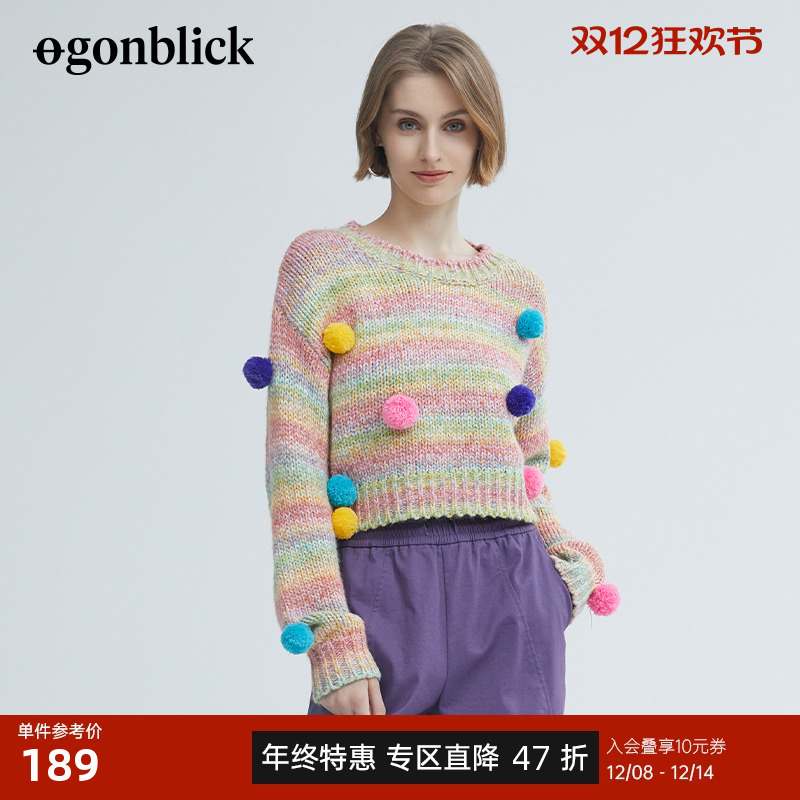 北欧时刻渐变彩虹条纹针织衫