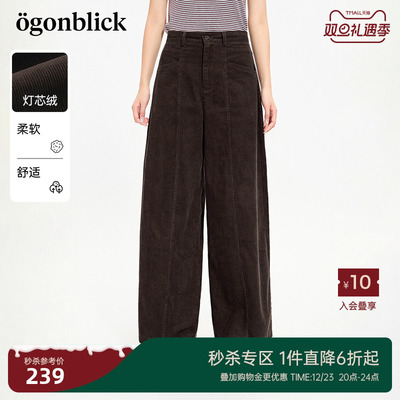 北欧时刻美式灯芯绒阔腿裤坑条休闲裤女2025秋冬新款直筒加绒裤子