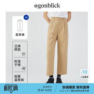 子女春夏九分休闲裤 阔腿裤 小个子显瘦直筒裤 北欧时刻卡其色Easy裤