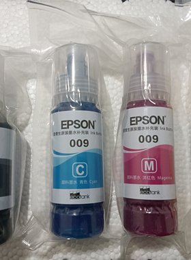 原装爱普生009墨水 L15158 L15168 L6558 L6578 打印机墨水