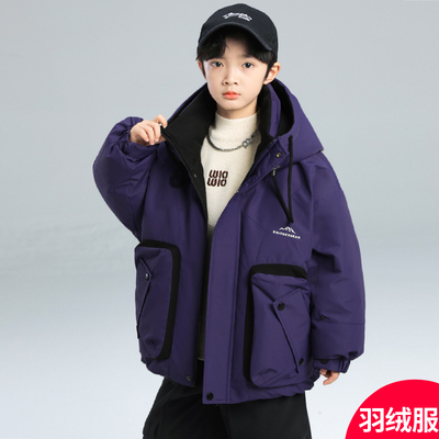 男童羽绒服冬季新款中大童