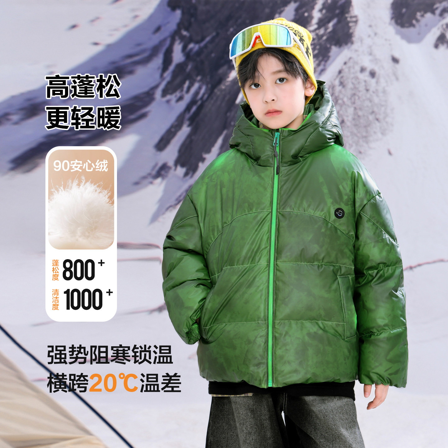 男童冬装温变防水连帽面包羽绒服2025新款儿童中学生冬季极寒外套