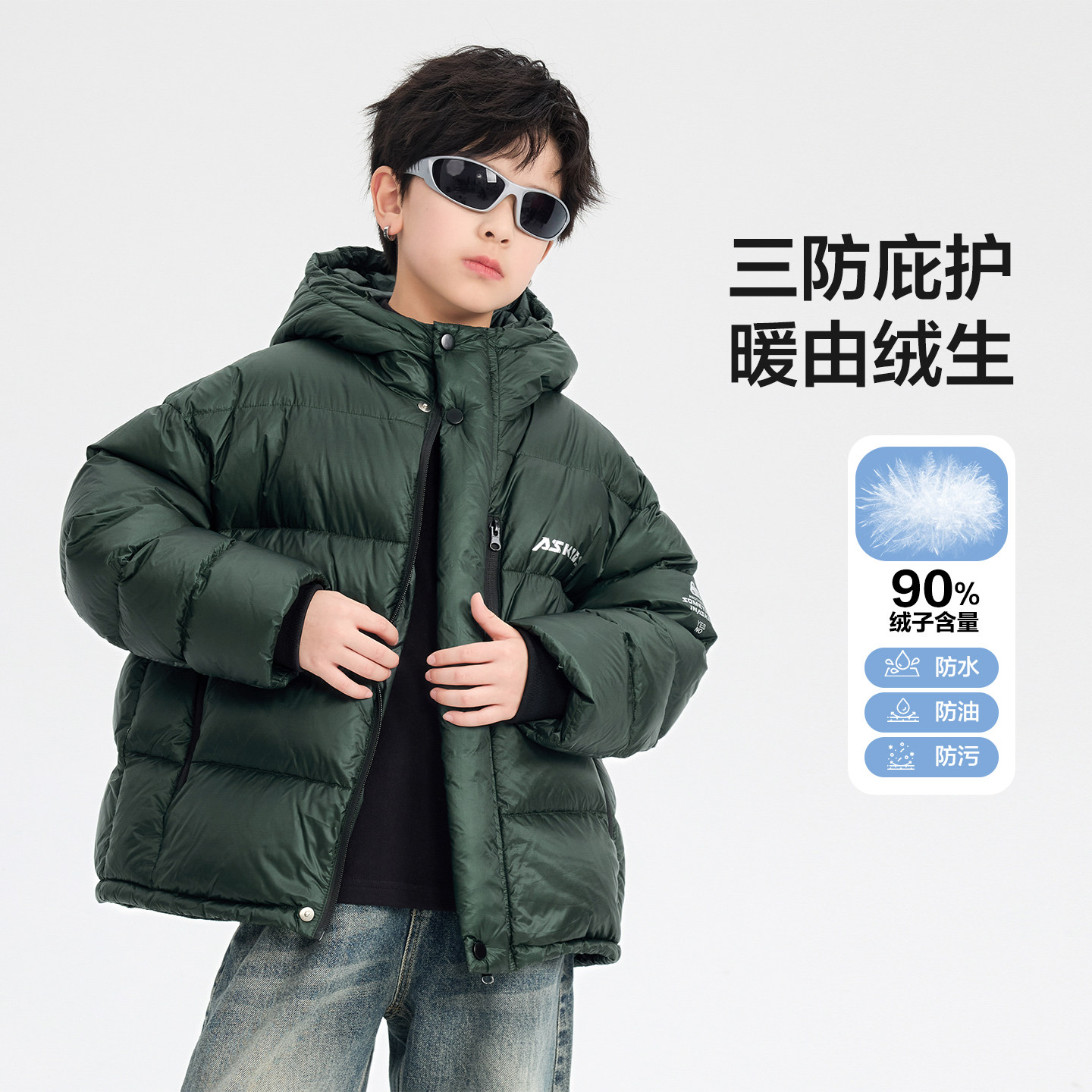 男童加厚白鸭绒羽绒服冬季2025新款中大童三防连帽面包服保暖外套