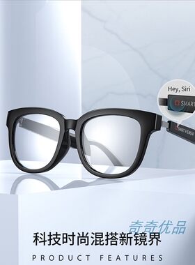 智能眼镜蓝牙立体声运动车载男女通用时尚防蓝光手机眼镜适用华为