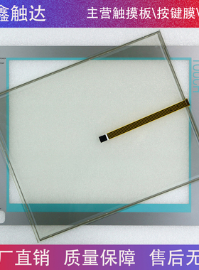 A5E02713398高品质 PANEL 19T 677B/C A5E02713398 保护膜 触摸板