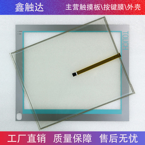 Panel PC 477B 6AV7856-0AE20-1AA0 保护膜 触摸板