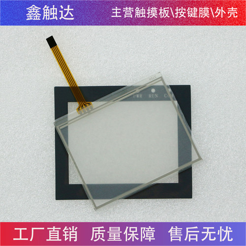 SA-3.5A AK-035A-T EA-035A-T SA-035F SK-035AE/FE/UE面膜触摸板