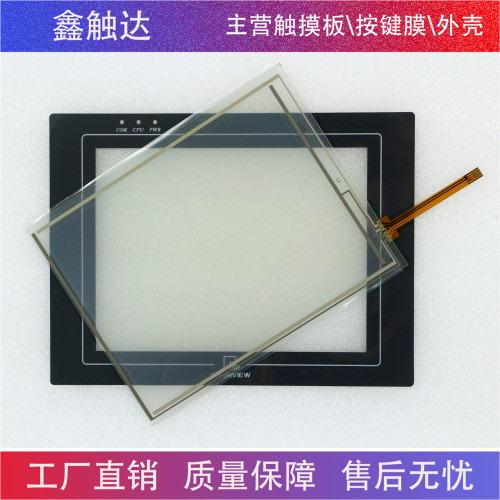 MT508TV 45WV 45GWV MT508SV45WV 保护膜 触摸板 液晶屏