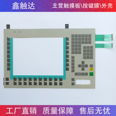 PC670-12 PANELSYSTEM QF 12 TFT A5E00286677 按键面板