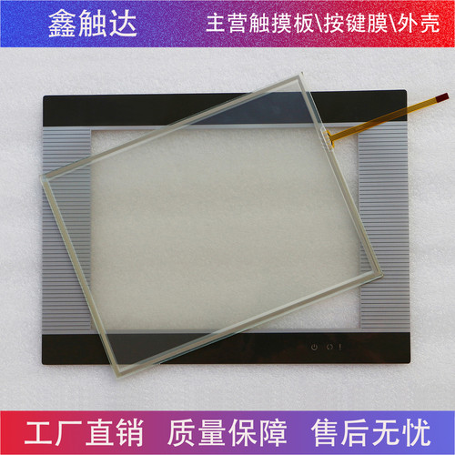 高品质 DOP-B10E515 DOP-B10S511 DOP-B10VS511触摸板 保护膜