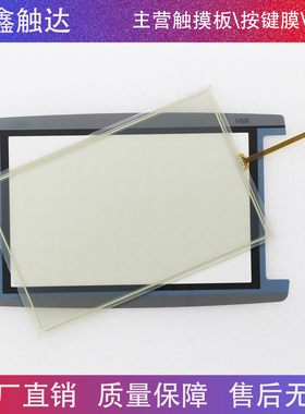 全新 TP1000F Mobile RO 6AV2145-6KB20-0AS0触摸板 保护膜
