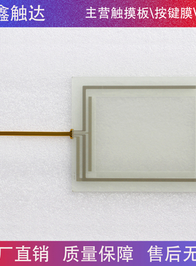 高品质 MP277T-6 6AV6643-5MA10-0ND1 触摸板