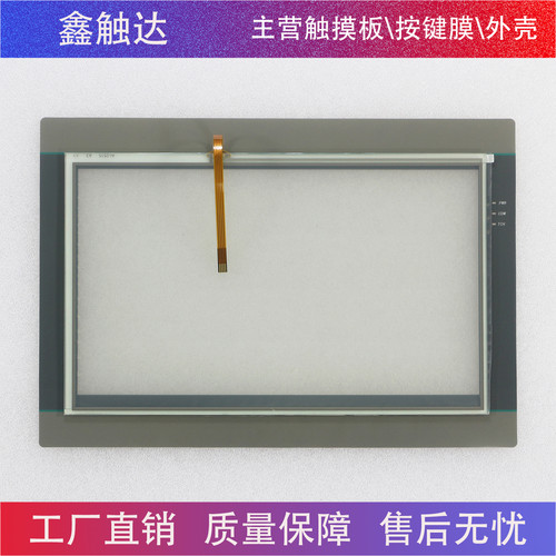 PI3102H PI3102I PI3102IE PI3102HE PI3102N 触摸板/保护膜