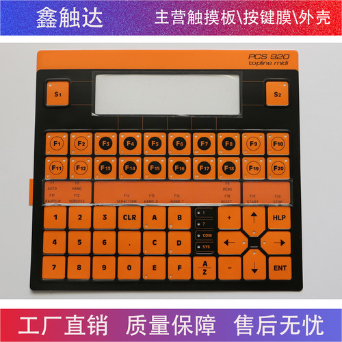劳尔 LAUER PCS920 按键面板 可定做