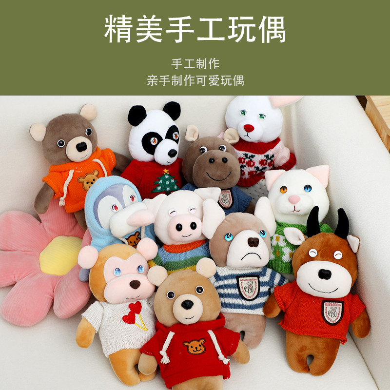 毛绒免裁剪材料包独家设计眼睛