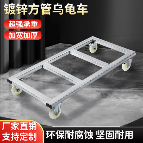 万向轮长形花盆收纳箱盆景鱼缸花盆加厚可移动乌龟车带轮托架底座