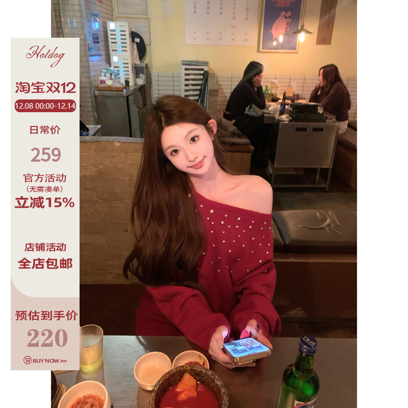 温柔气质收腰包臀斜肩连衣裙