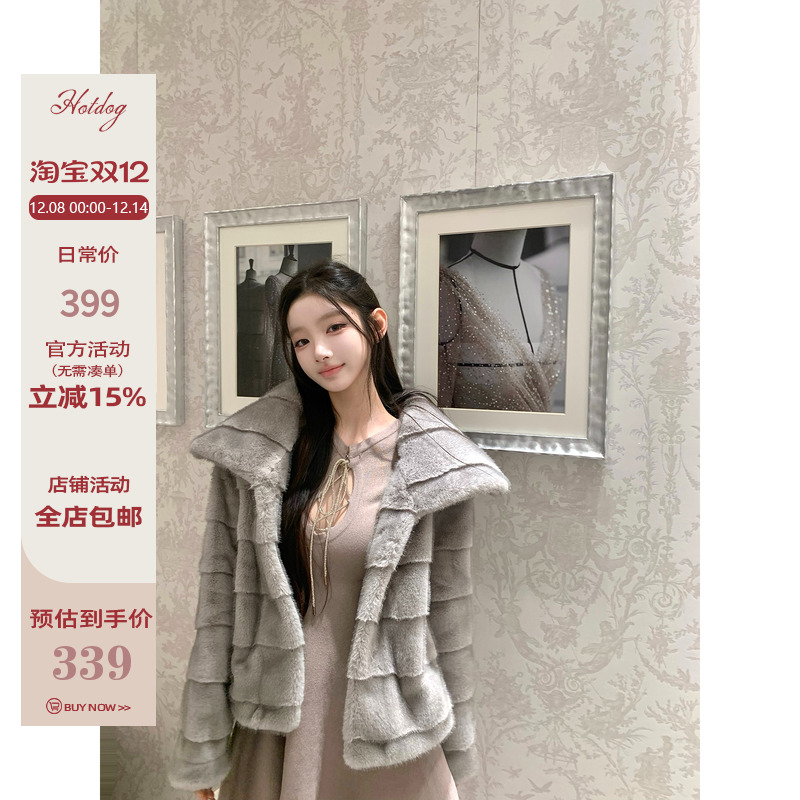 Hotdog热狗很辣轻奢贵气皮草