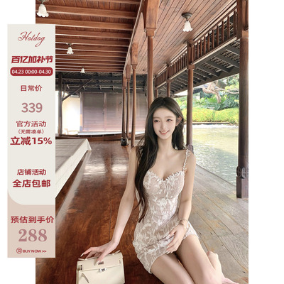 Hotdog热狗很辣【香氛罗曼】