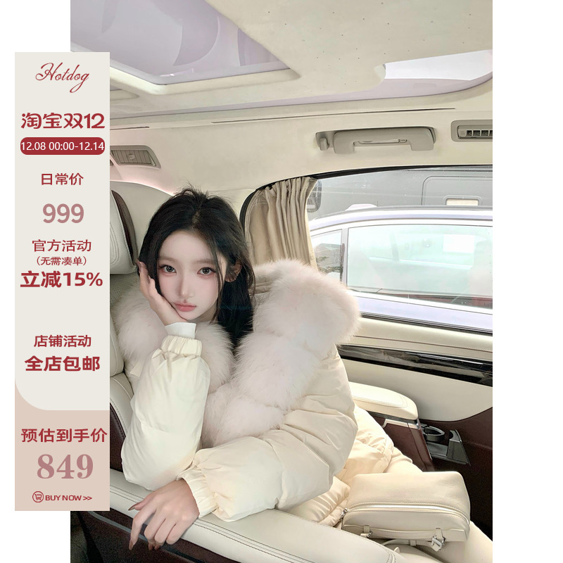 Hotdog热狗很辣奶白色羽绒服
