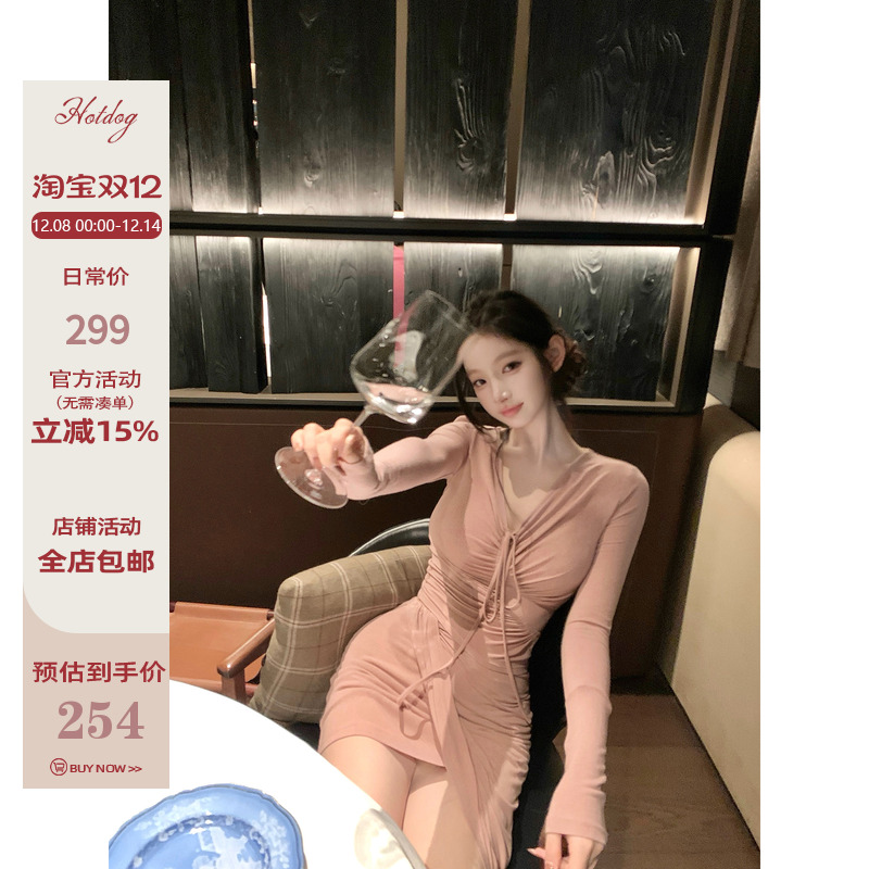 Hotdog热狗很辣修身显瘦套装