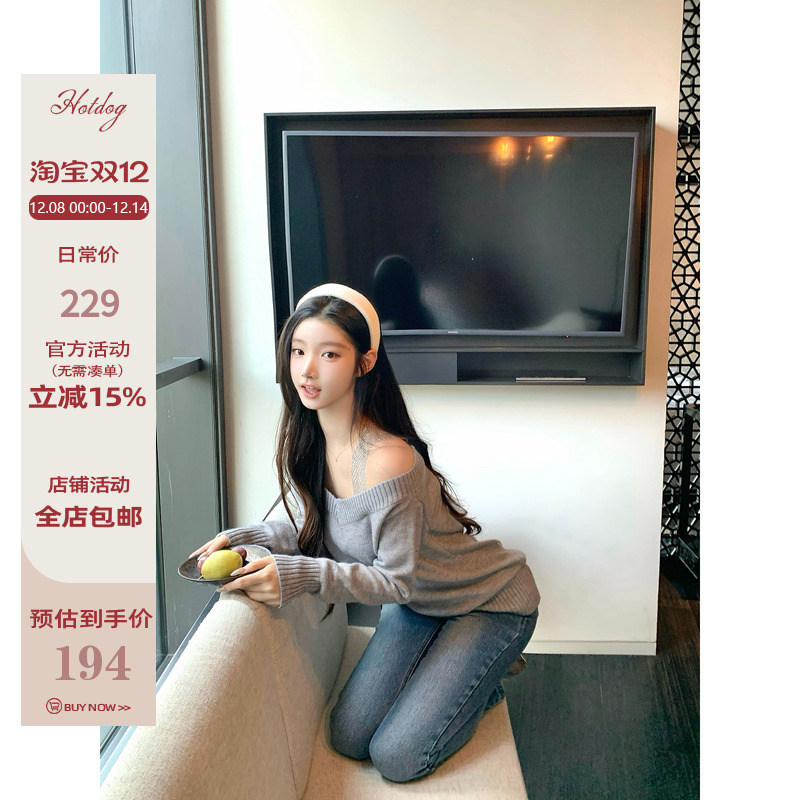 Hotdog热狗很辣假两件毛衣