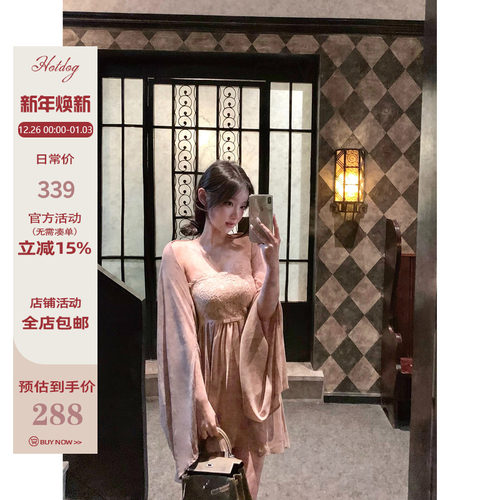 Hotdog 热狗很辣【淡雅芙蓉 原创汉服设计 】蕾丝抹胸披肩套装