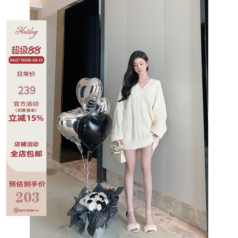 Hotdog 白色V领套头麻花毛衣女秋季宽松慵懒风中长款针织上衣