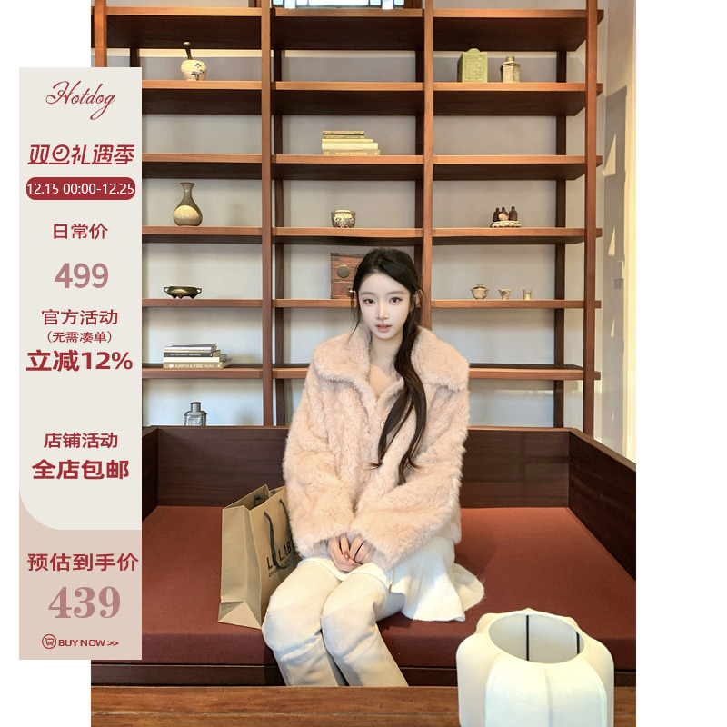 Hotdog热狗很辣粉色皮草外套