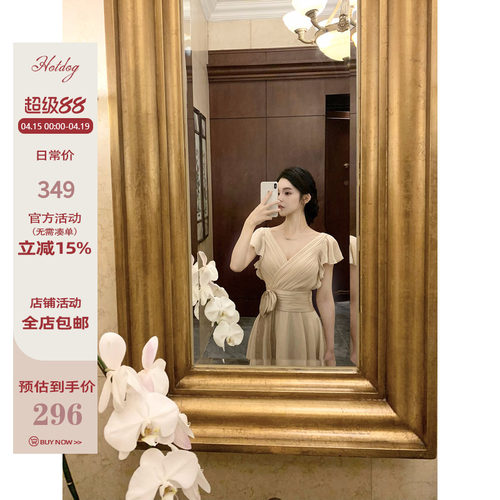 Hotdog热狗很辣V领连衣裙