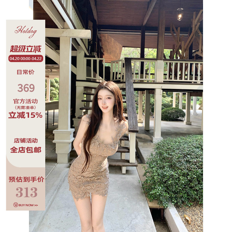 Hotdog 热狗很辣【暮光之城】立体花叶蕾丝吊带裙温柔气质连衣裙