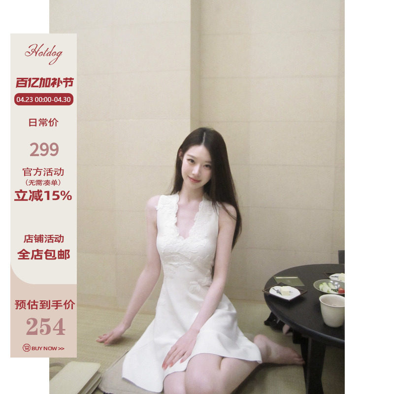 Hotdog 热狗很辣【长岛茉莉】精致风连衣裙子女高级感气质背心裙