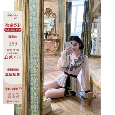 Hotdog热狗很辣杏色衬衫