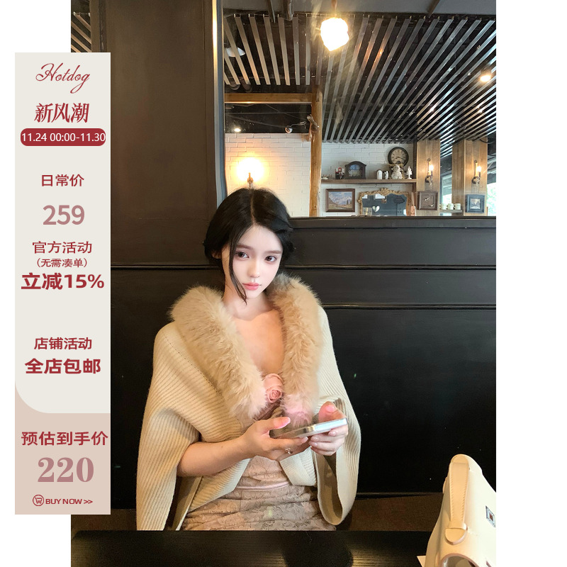 Hotdog热狗很辣针织外套