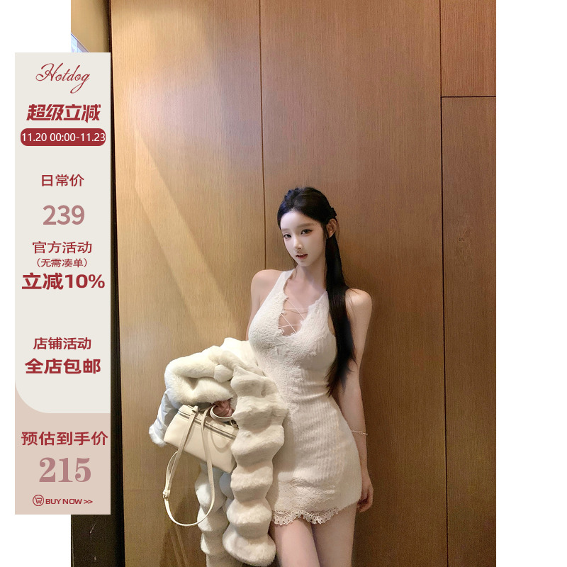 Hotdog热狗很辣白色修身连衣裙