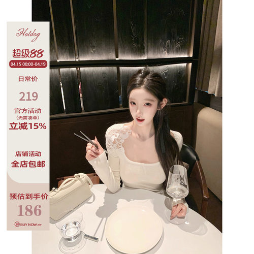 Hotdog热狗很辣女人味修身毛衣