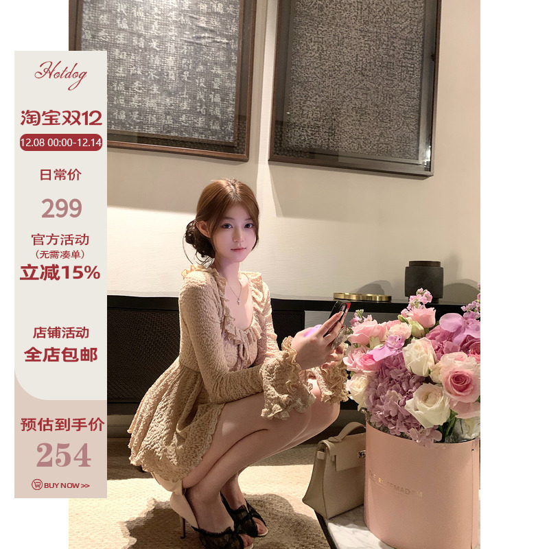 Hotdog热狗很辣喇叭袖蕾丝衫