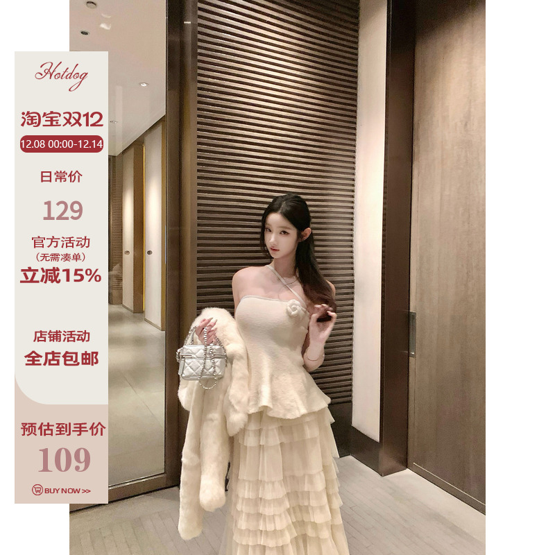 Hotdog热狗很辣极简挂脖吊带