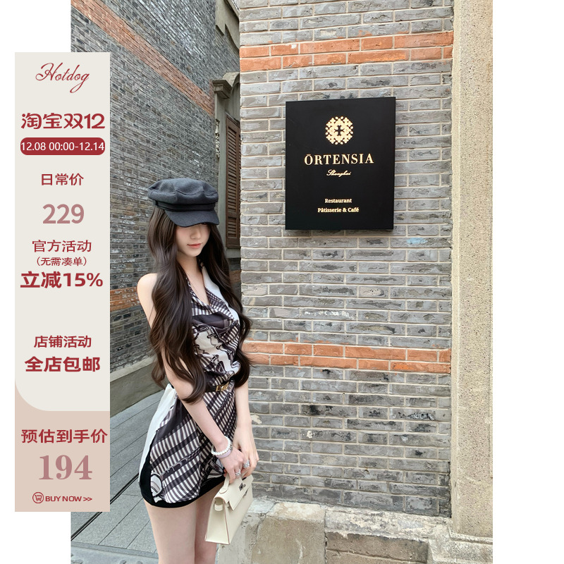 Hotdog热狗很辣荡领连衣裙